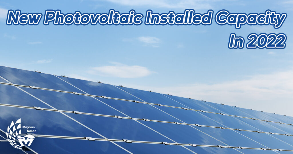 Several European countries release another record PV installation for 2022! There are the following countries